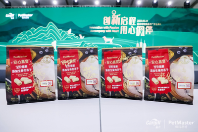 聚焦高鲜肉产品,助力行业发展 嘉吉宠物食品新工厂在浙江嘉兴投入运营