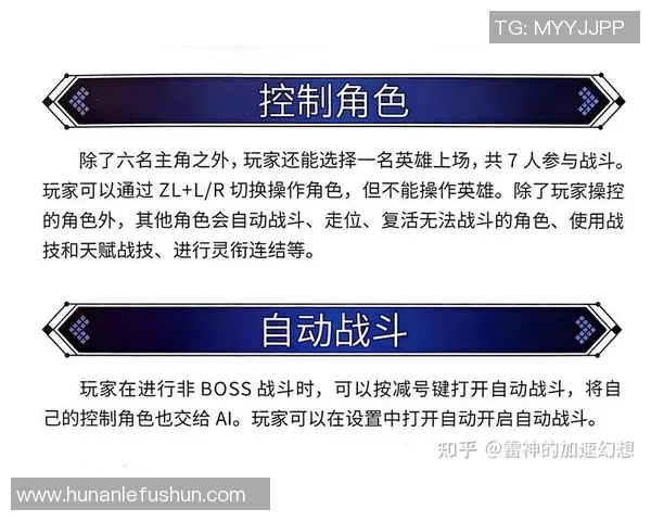 李军独家揭秘王者荣耀游戏技巧与心得分享助你快速提升段位